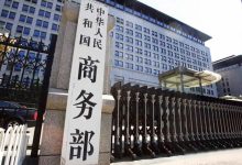 中方反制日本扩军！出口管制波及万家日企，产业链影响持续扩散 - 大风热搜网