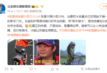 轰鸣的底线，当中国机车学会“说不” - 大风热搜网