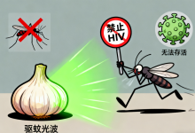 大蒜驱蚊虫机制被破解，有望成化学农药“绿色替身” - 大风热搜网