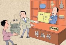 烽火中的文明：当我们在守护他国文物时，我们在守护什么？ - 大风热搜网