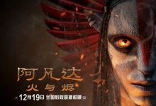 《万福玛利亚计划》：口碑炸裂，逆袭登顶！ - 大风热搜网