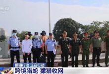 一碗粉暴露的惊天黑产，25人藏身渔船，00后成“蛇头”新宠？ - 大风热搜网