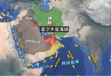 一票否决背后的和平逻辑：中国在霍尔木兹海峡问题上的“刹车”之举 - 大风热搜网