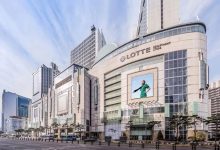 乐天GRS携手合作伙伴宣誓,2026工地事故“清零” - 大风热搜网