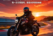 张雪机车携手凯越,并肩作战的探路者 - 大风热搜网