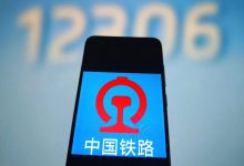 五一抢票别走捷径！12306“铁拳”整治，这些骚操作不仅没用还添堵 - 大风热搜网