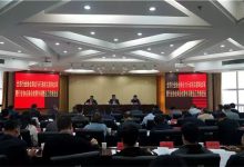 多地开展行业协会商会换届乱象整治，推动从“裁判员”到“服务员”的转变 - 大风热搜网