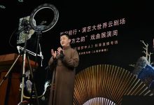 抱猫弹古琴、三弦弹摇滚，文化直播正在悄悄改变行业生态 - 大风热搜网