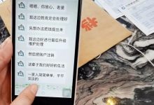 广州“公务员”男友骗财骗情案：已婚男伪装身份，5名女子被骗170万 - 大风热搜网