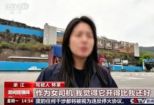 “它比我开得好”？女司机高速上化妆、双手舞动被查，这句辩解太危险 - 大风热搜网