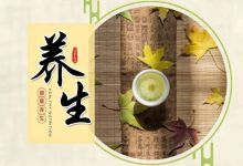 晨起做这几件事！做对了是养生 - 大风热搜网