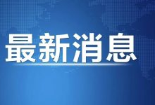 无锡游乐场惨剧：游船侧翻背后的安全黑洞 - 大风热搜网