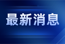一边赚大陆钱一边搞“台独”？刘世芳外甥被台企开除了 - 大风热搜网