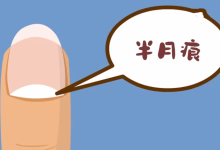 手脚冰凉、总犯困？春季养阳全攻略：2个妙招+3个禁忌，赶紧收藏 - 大风热搜网