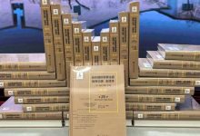 填补80年空白！东京审判庭审记录中文全译本问世 - 大风热搜网
