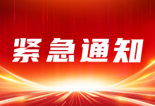 紧急提醒！这种“网红糖果”千万别买，里面竟然藏着“伟哥”！ - 大风热搜网