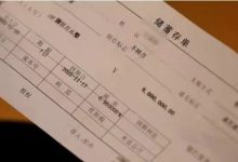 储户1800万存款事件迎来进展：吉林农商银行明确表态 - 大风热搜网