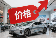 告别“降价狂欢”，15家车企集体喊涨！ - 大风热搜网